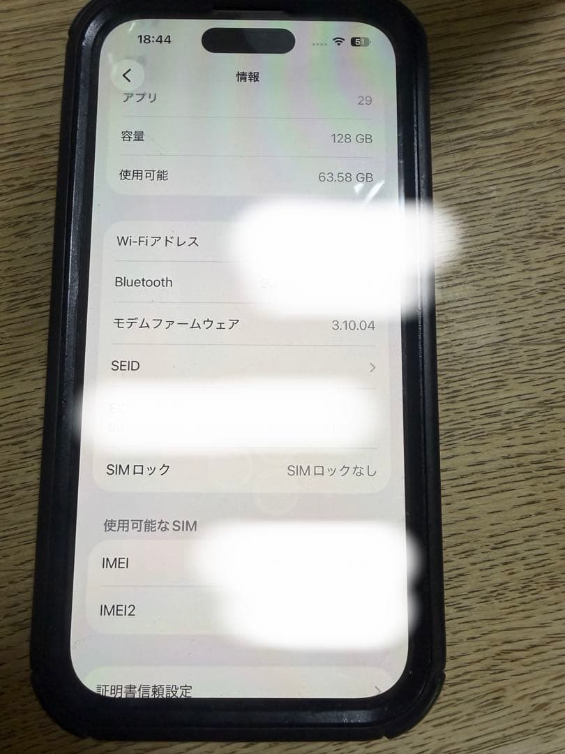 iPhone15 128GB ブラック　擦り傷ありSIMフリー