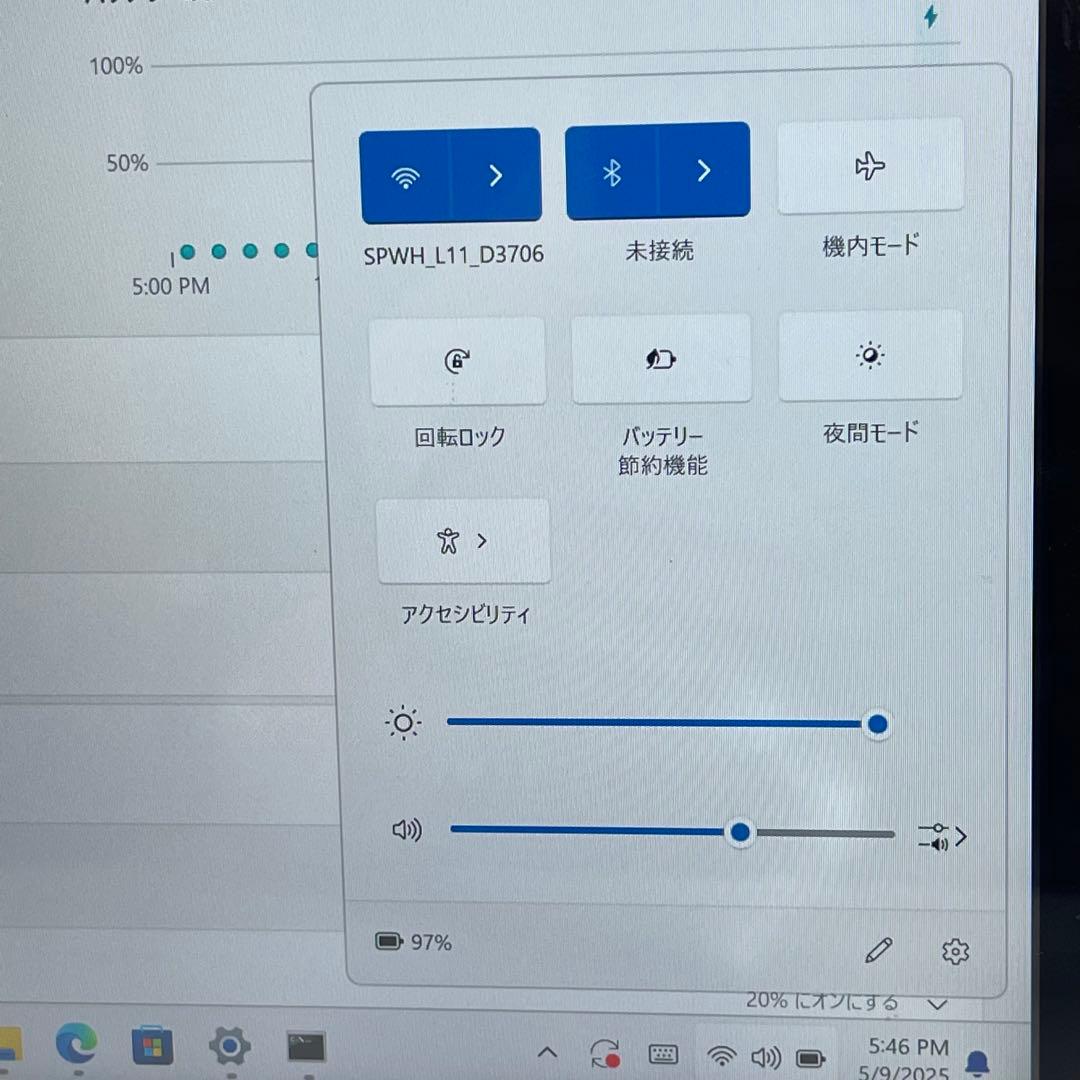 #816 富士通 Arrows TAB Q775/K i7-5600U 8GB