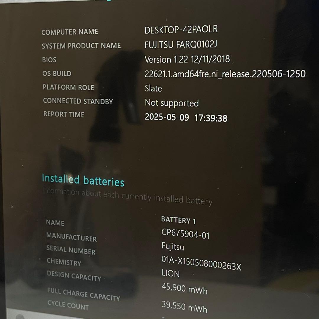 #816 富士通 Arrows TAB Q775/K i7-5600U 8GB