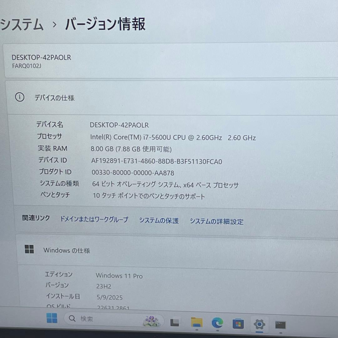 #816 富士通 Arrows TAB Q775/K i7-5600U 8GB