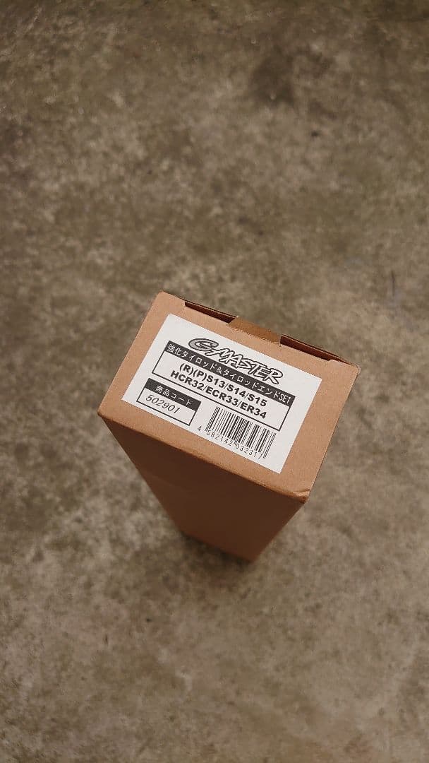 GPSPORT　強化タイロッド シルビア スカイライン用