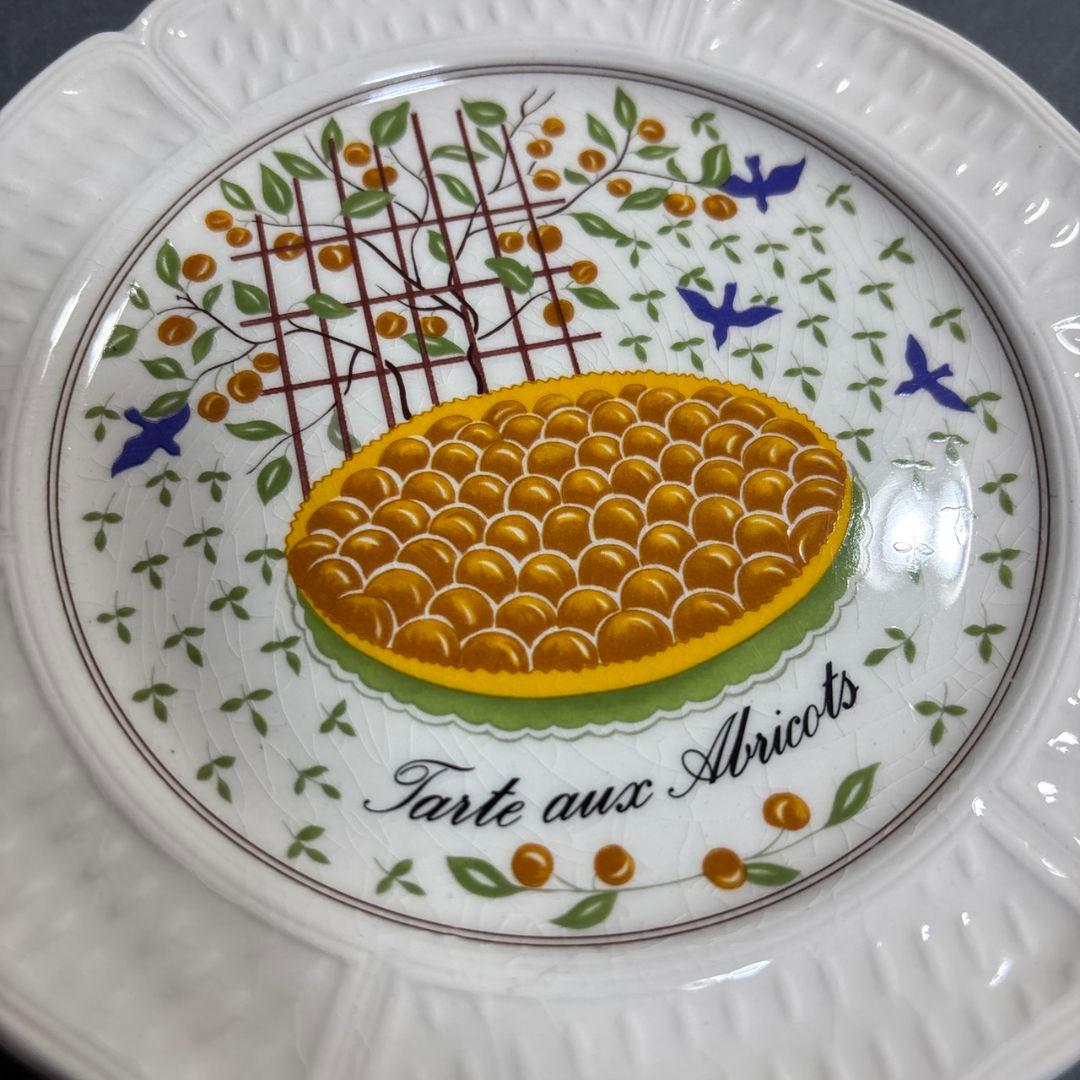 ジアン　プレート２客