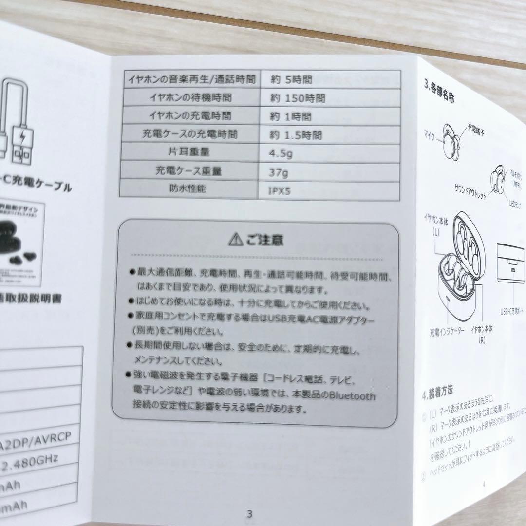 ワイヤレスイヤホン イヤーカフ型 グレー