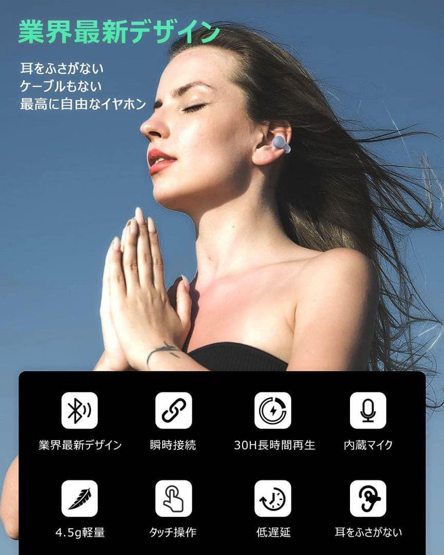 ワイヤレスイヤホン イヤーカフ型 グレー