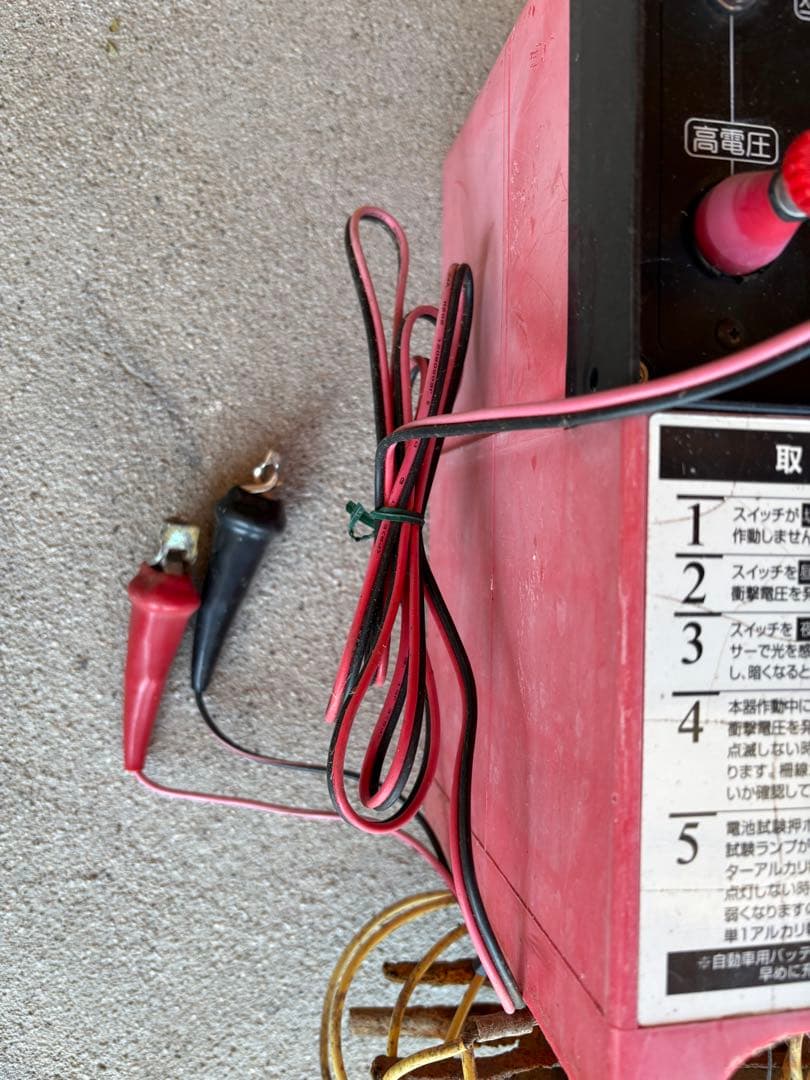 【作動確認済】電気柵　末松電子　ゲッターエース