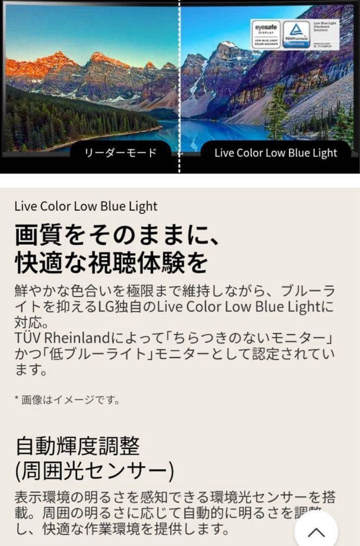 [新品未開封】 LG 39.7型 5K2Kモニター IPS 40WP95C-W