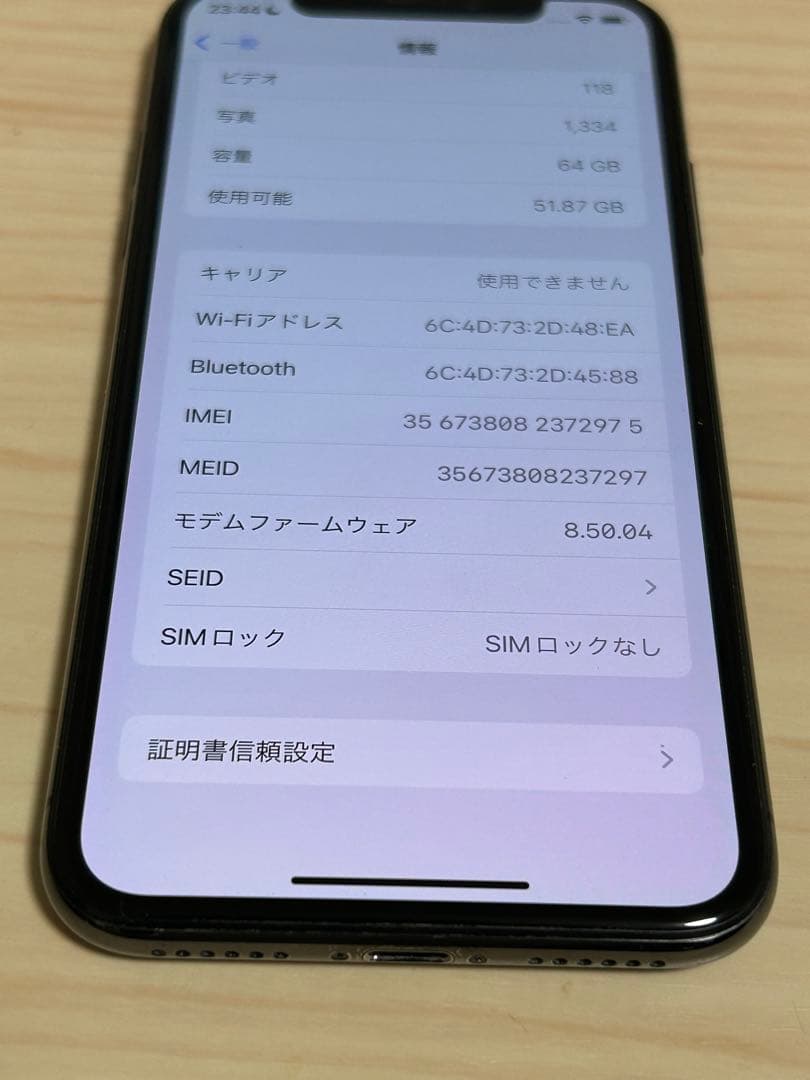 Apple iPhoneX 64GB スペースグレー