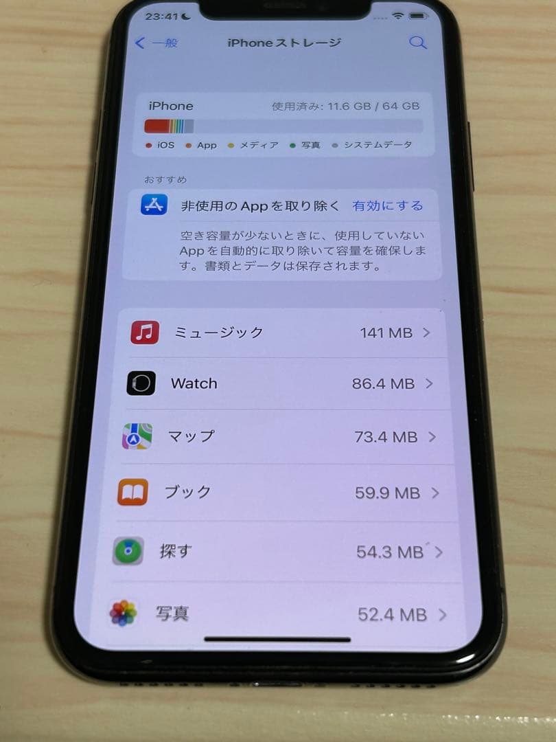 Apple iPhoneX 64GB スペースグレー