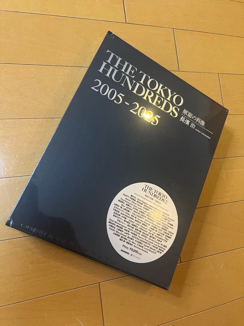 THE TOKYO HUNDREDS 2 “原宿の肖像” 長濱 治著