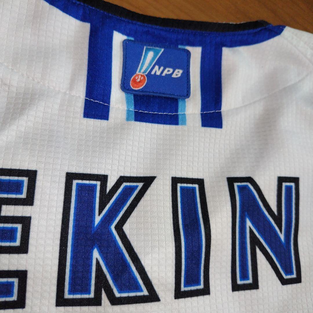 横浜　DeNA ベイスターズ　ユニフォーム　関根大気選手　本人着用　実着　６３番