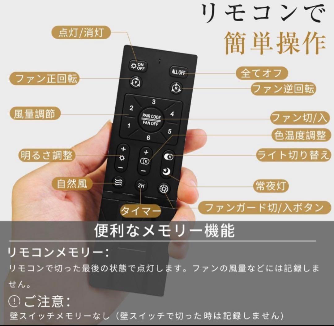 LEDシーリングファンライト