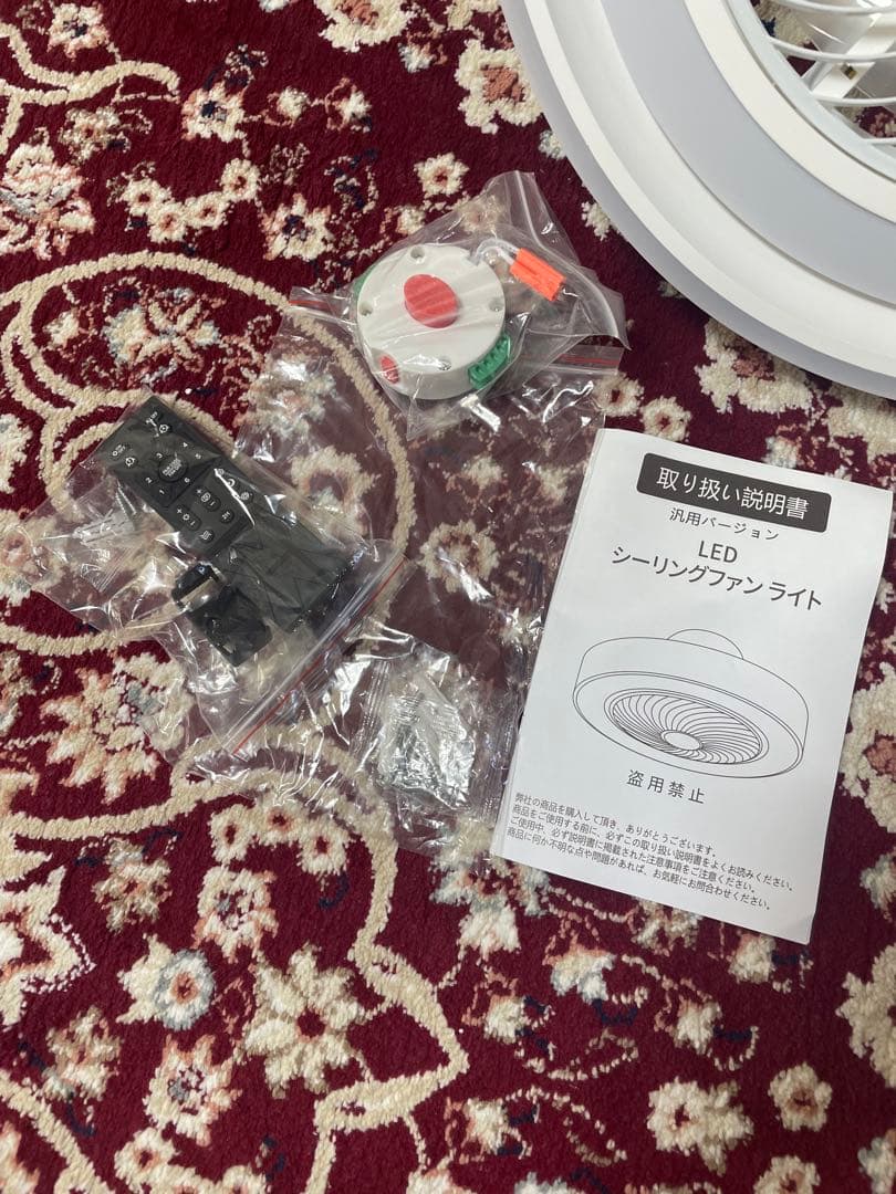 LEDシーリングファンライト