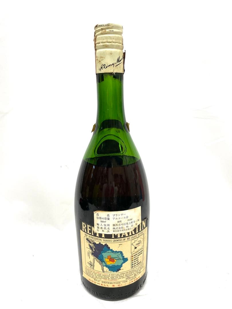 △未開栓 古酒 REMY MARTIN VSOP 700ml 40度 白キャップ