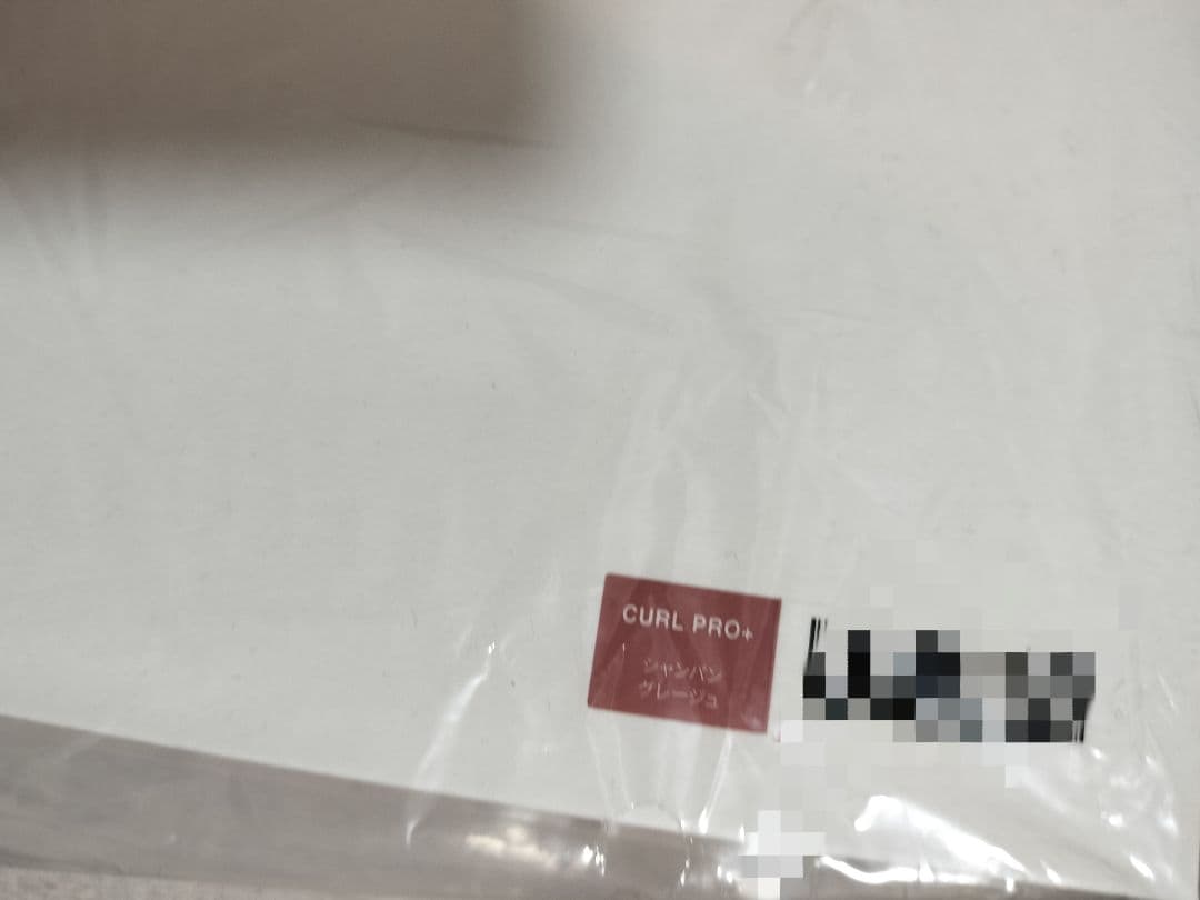 【新品・期間限定価格】ReFa CURL IRON PRO+