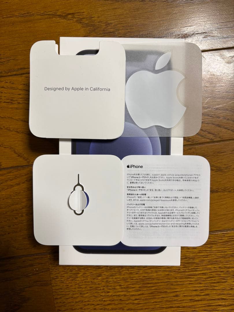 【ルフィ様】Apple iPhone 12 64GB ブラック SIMフリー