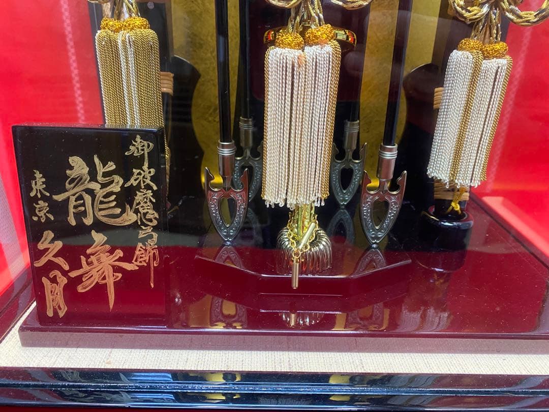 東京久月　家紋付破魔弓ガラスケース１５号・間口約３7×奥行約２８×高さ約５７㎝