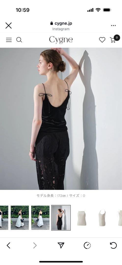 ベロアキャミソール Maw シーニュ cygne