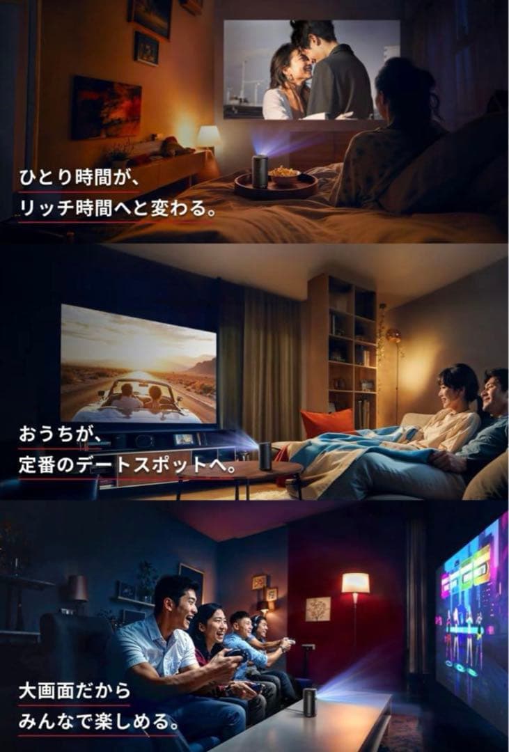 NEBULA Capsule 3 プロジェクター 新品未使用 シュリンク付き