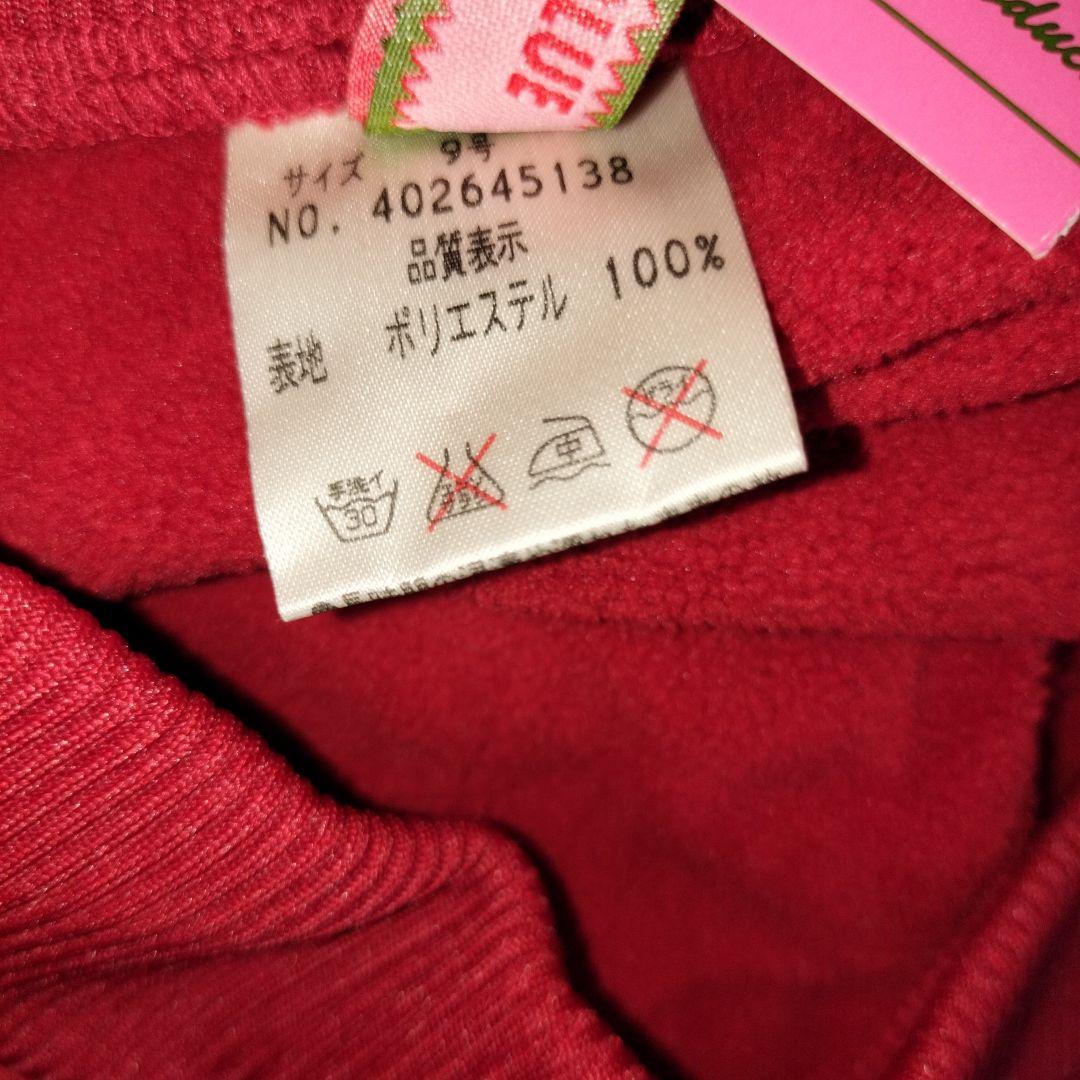 ベティーズブルー　ジャージ　セット　当時ものレア　平成レトロ　ハチ エイミー