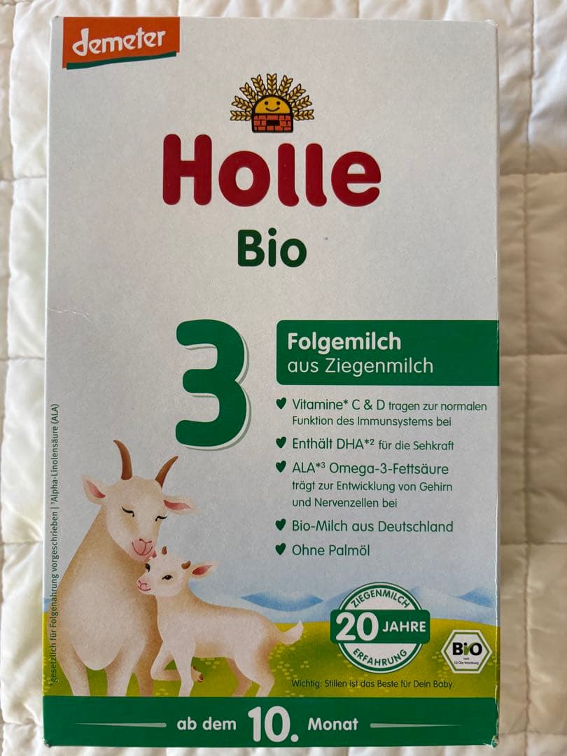 Holle Bio 3 山羊乳粉ミルク 10ヶ月から 4箱