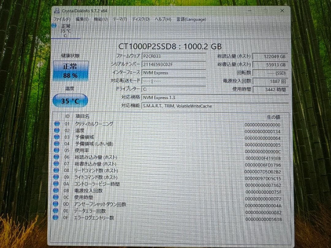 Windowsデスクトップ DELL XPS i7-8700/24G/SSD1TB/GTX1050Ti