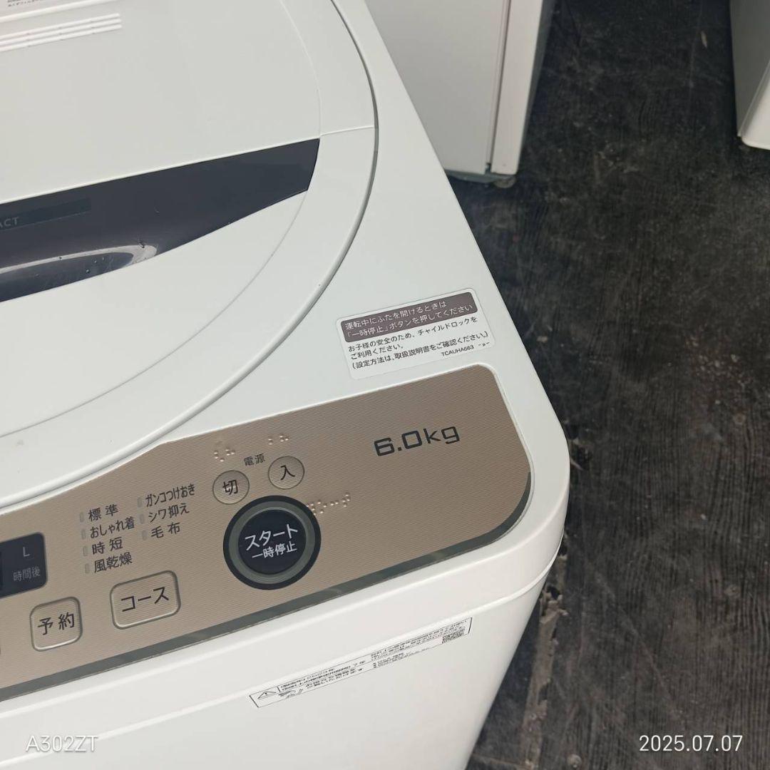 設置まで対応 最新モデル SHARP　洗濯機　6㌔