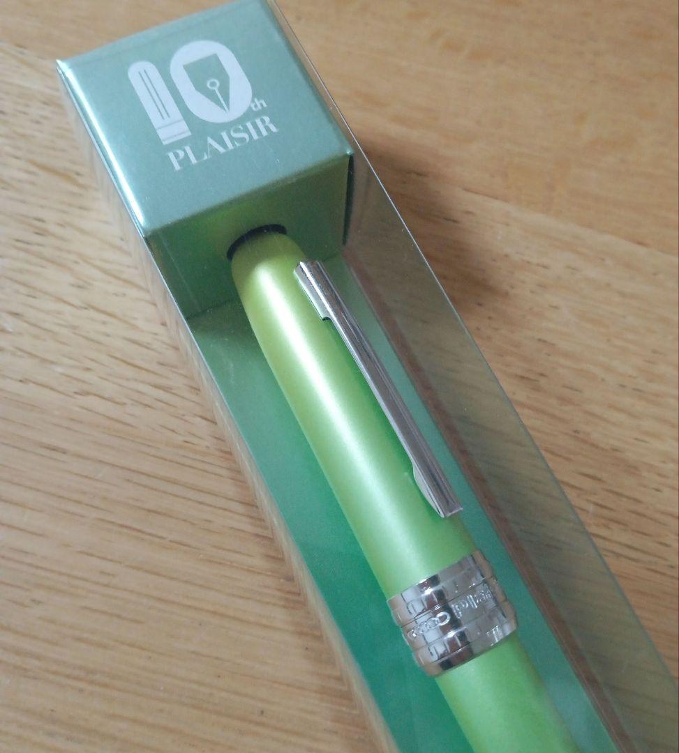 プラチナ万年筆　プレジール　10周年　万年筆　限定　カントリーサンシャイン　細字