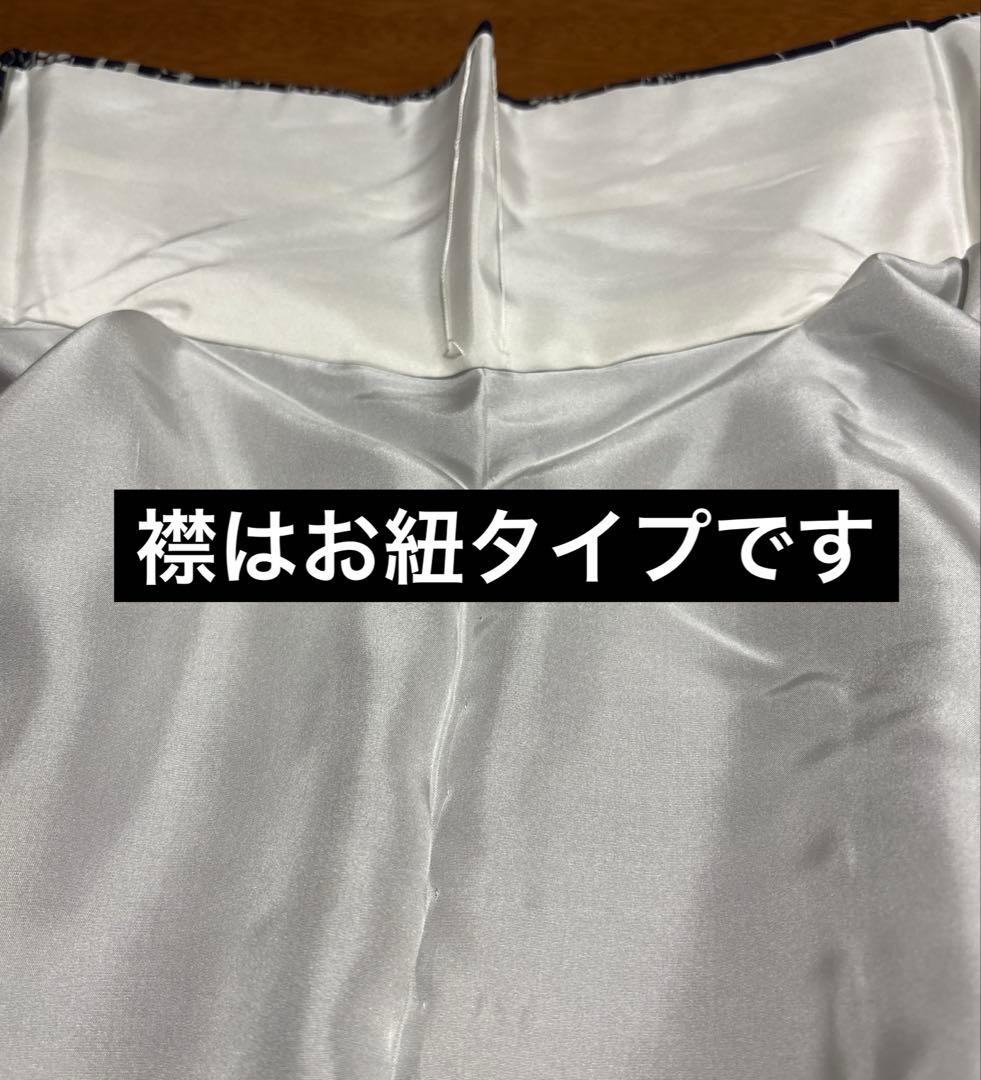 天然藍　藍香房　正絹小紋　シルクケア　未使用しつけ糸付き　美品 トールサイズ