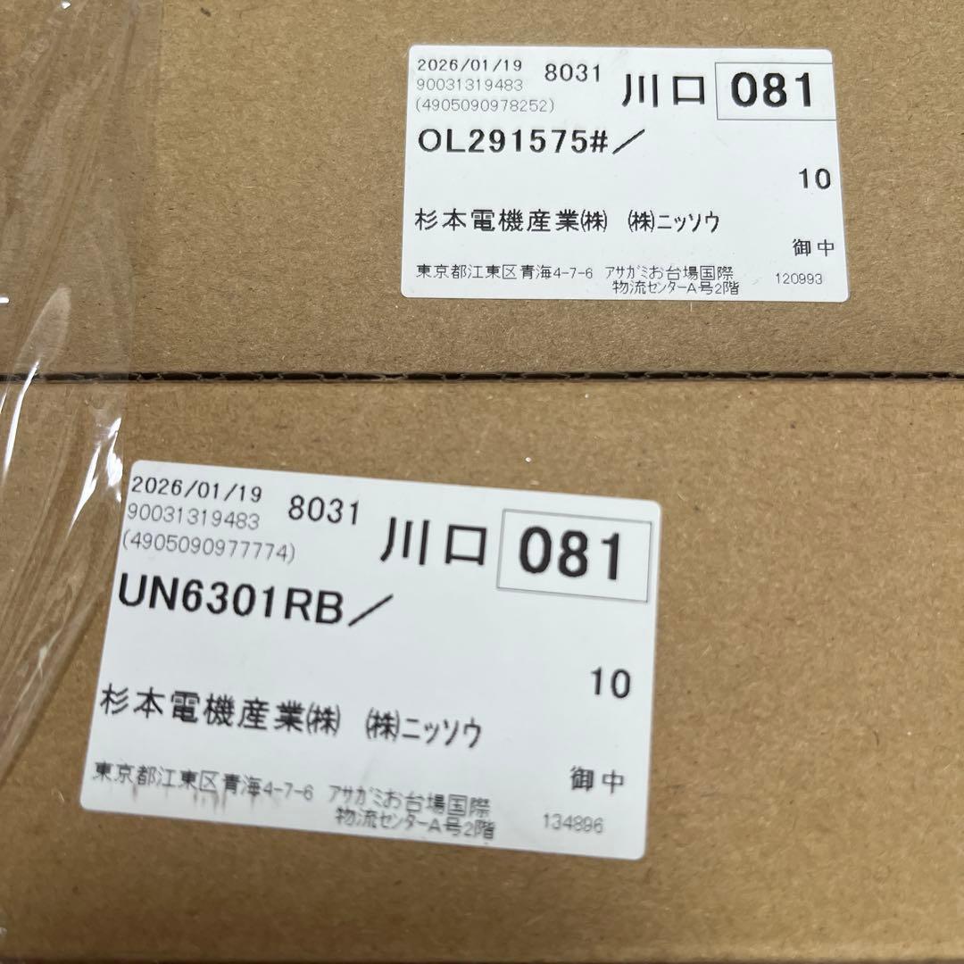 ODELICベースライトOL291 575R1B 60cm直付型 高光束タイプ