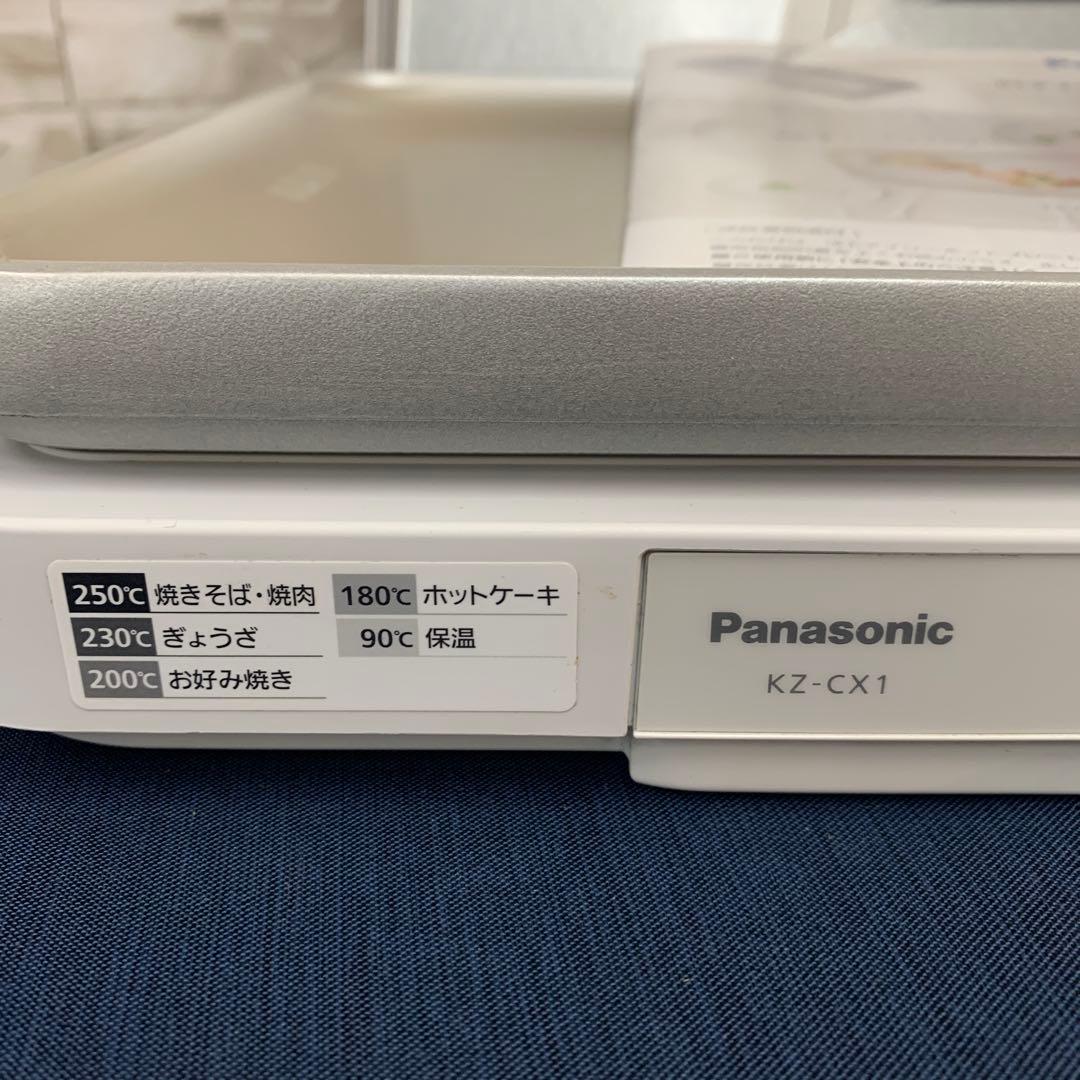 Panasonic IHデイリーホットプレート KZ-CX1