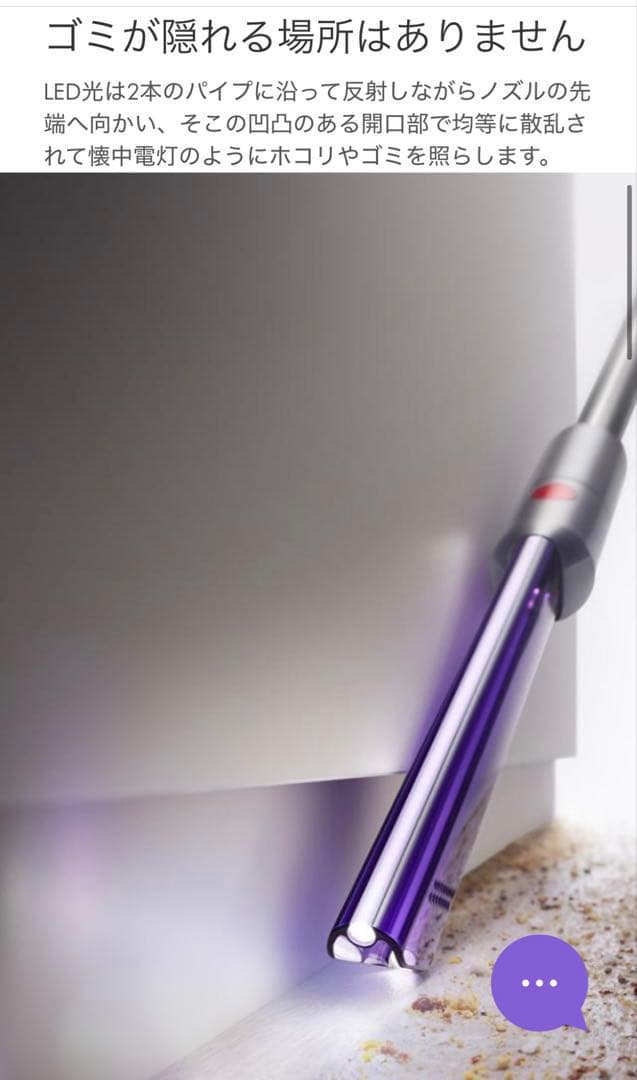 Dyson V12 Detect Slim Absolute SV46 美品