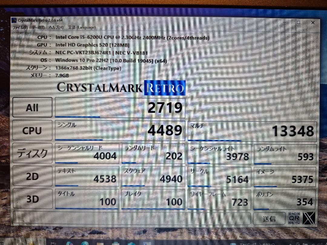 NEC VersaPro VKT23/B WindowsノートPC