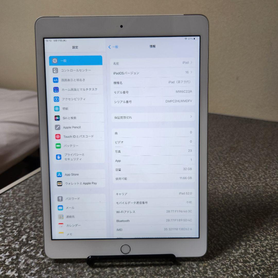Apple iPad 第7世代32GBバッテリー容量96% SIMフリー