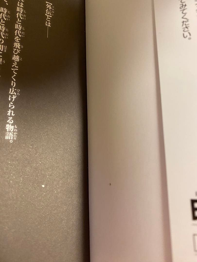 日本史探偵コナン(全12巻セット)外伝4冊