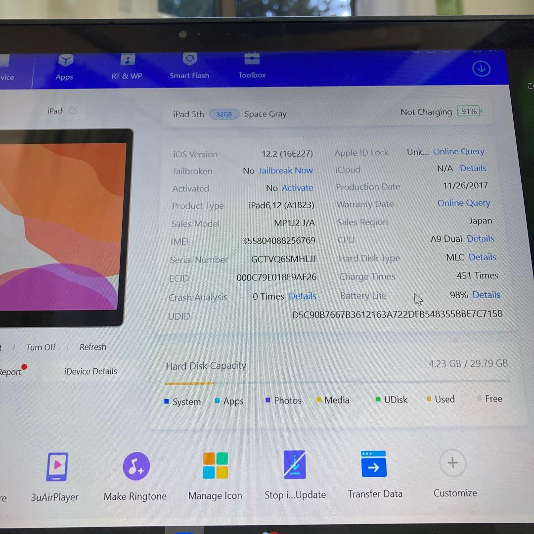 3166【早い者勝ち】電池最良好☆iPad5 第5世代 32GB SIMフリー☆