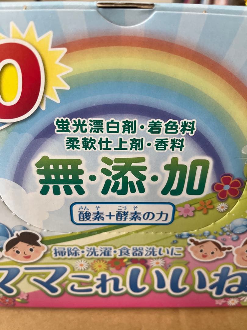 ママこれいいね 粉末洗剤 1000g×5箱