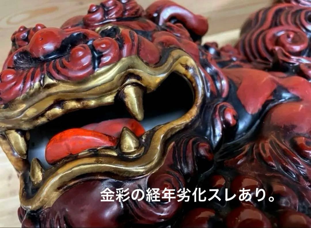 未使用/特価❕九谷焼/深み赤/唐獅子/二尺/1点 特大/置物/魔除け
