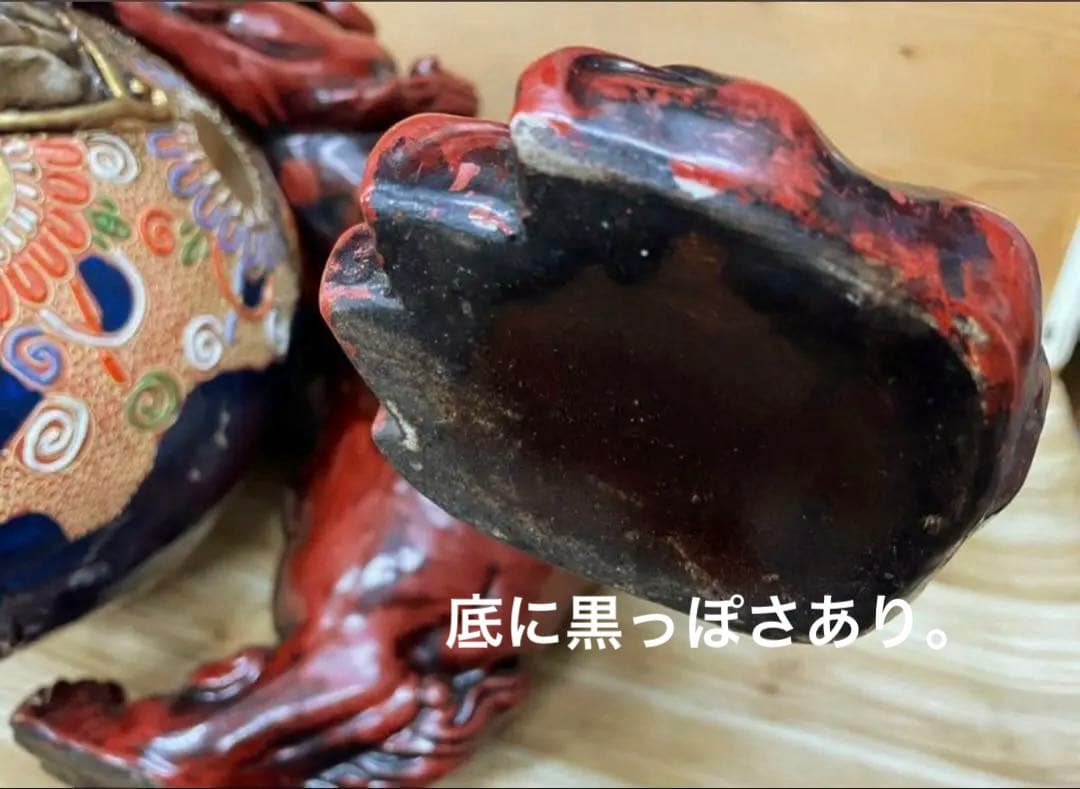 未使用/特価❕九谷焼/深み赤/唐獅子/二尺/1点 特大/置物/魔除け