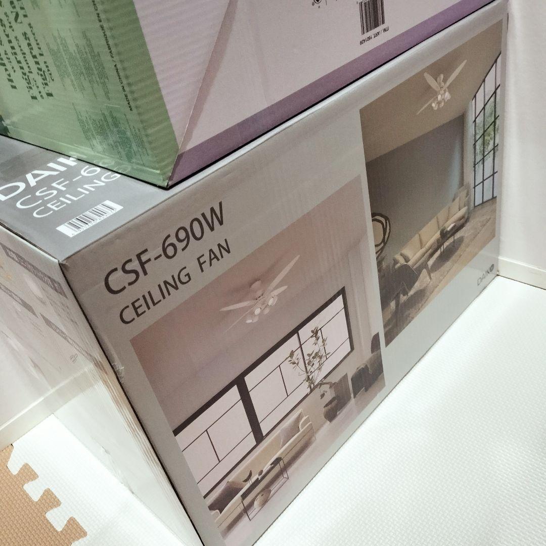 【新品】大光電機 LEDシーリングファン ホワイト CSF-690W