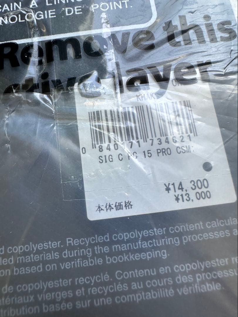 ☆人気☆ COACH iPhone15 PRO ケース・シグネチャー キャンバス