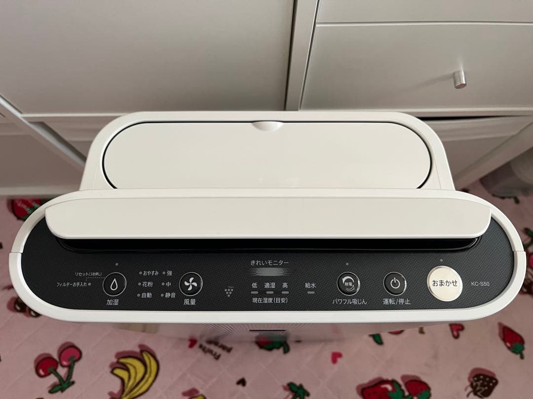 新品未使用SHARP KC-S50-W 加湿空気清浄機 ホワイト系