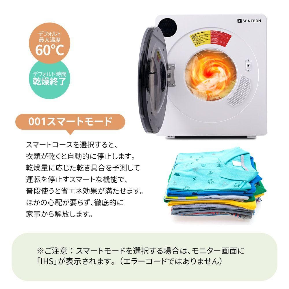 衣類乾燥機 6kg 家庭用 大容量 タイマー 節電 除湿 シワ取り 梅雨対策