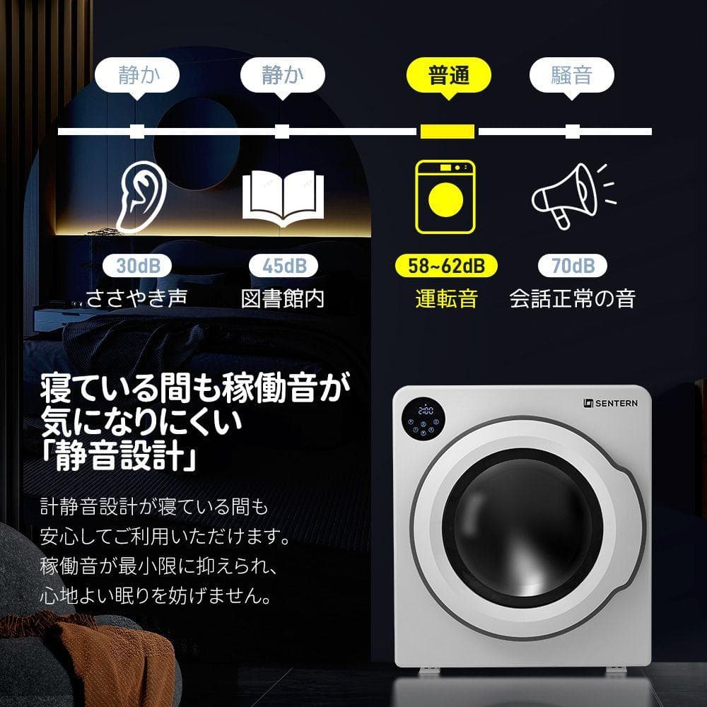 衣類乾燥機 6kg 家庭用 大容量 タイマー 節電 除湿 シワ取り 梅雨対策