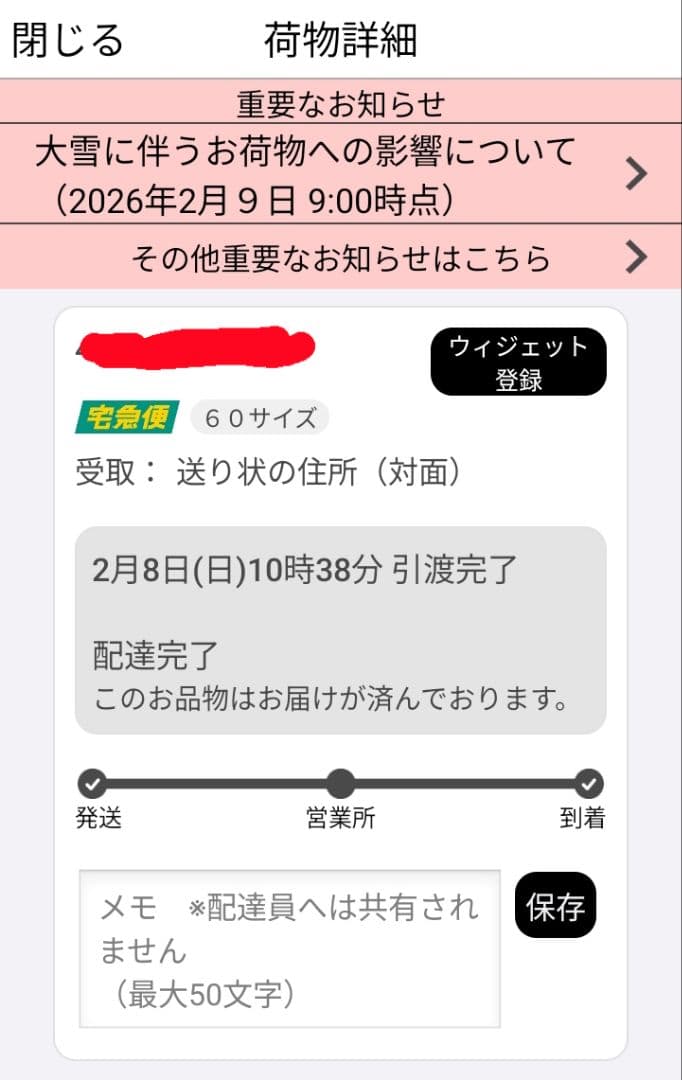 Redmi Note 15 Pro 5G チタングレー 国内版