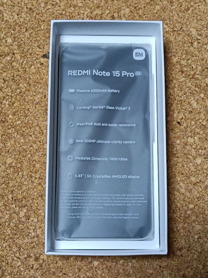 Redmi Note 15 Pro 5G チタングレー 国内版
