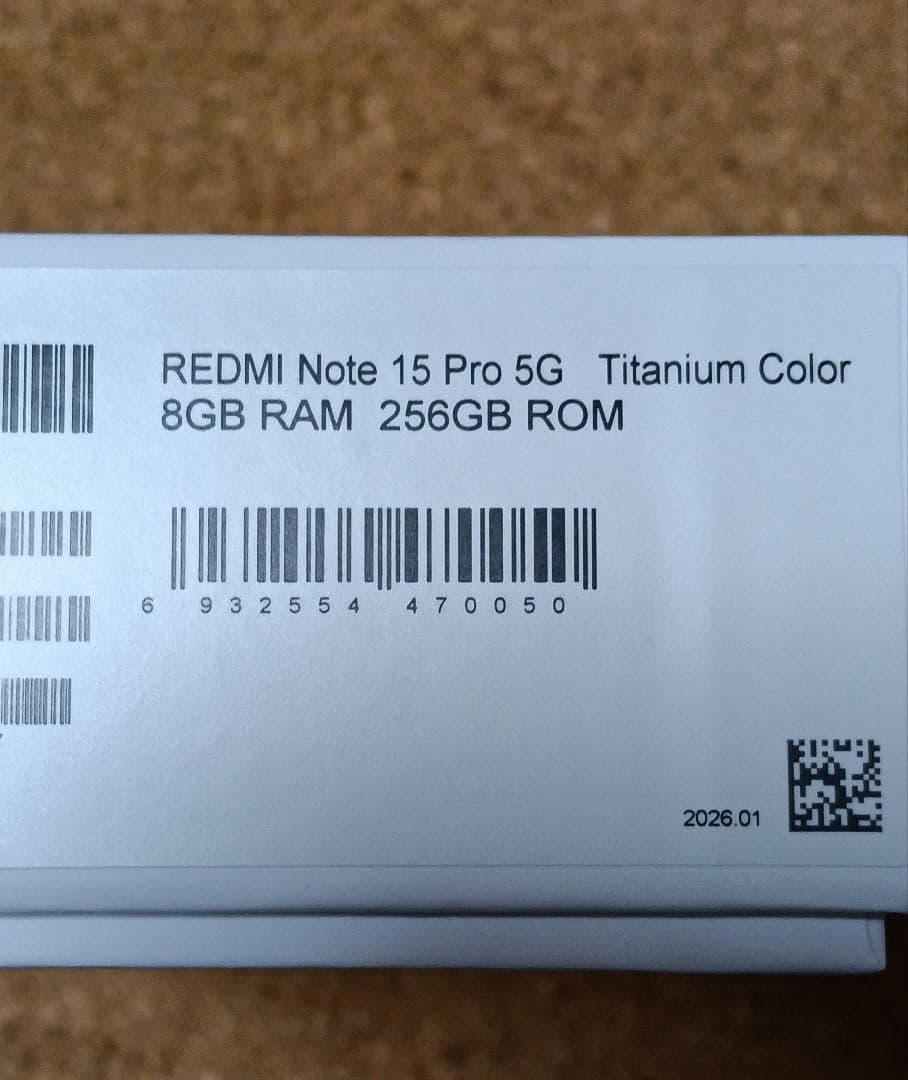 Redmi Note 15 Pro 5G チタングレー 国内版
