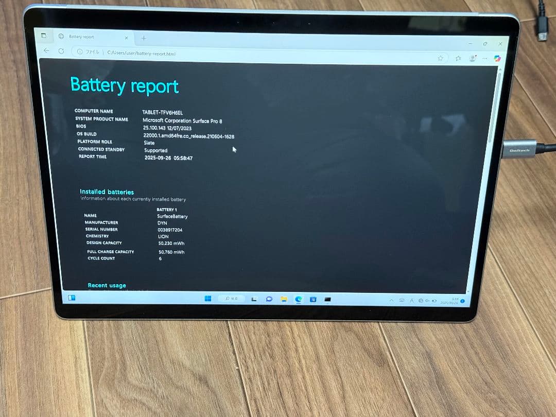 Windowsタブレット本体 Surface pro8