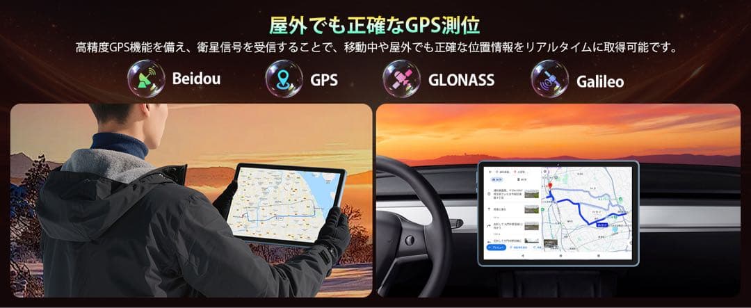 Android16搭載⭕️11インチ⭕️20GB+128GB 8000mAh