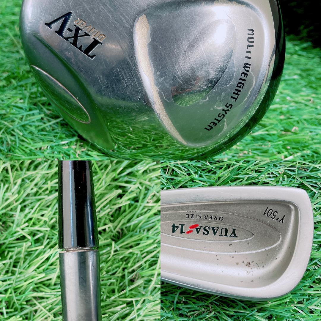 初心者応援！テーラーメイド入りゴルフ15本 フルセット　N2543