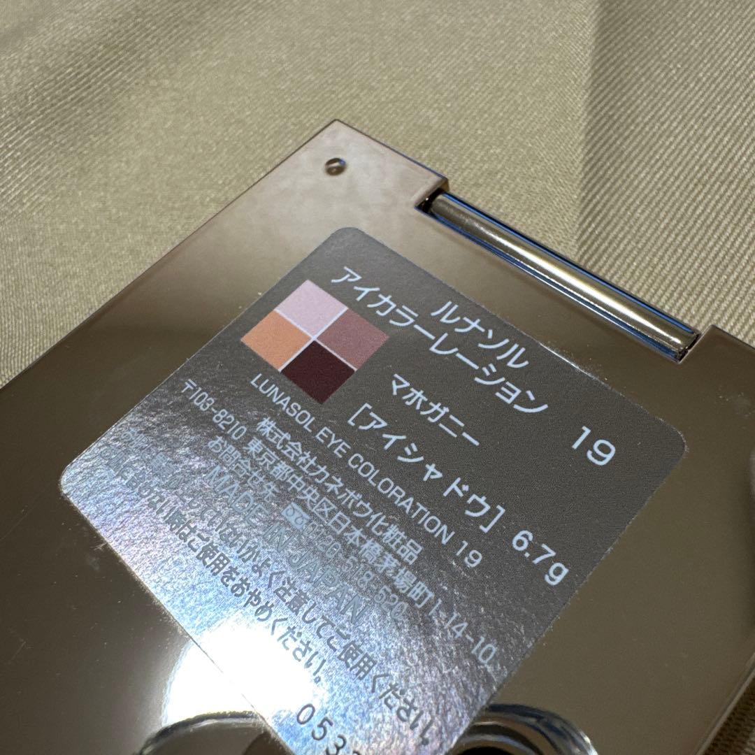 デパコスアイシャドウ4点セット